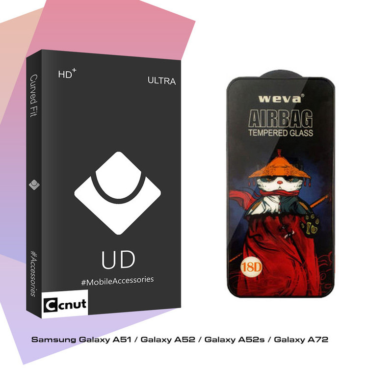 محافظ صفحه نمایش کوکونات مدل UD Black مناسب برای گوشی موبایل سامسونگ Galaxy A51 / A52 / A52s / A72