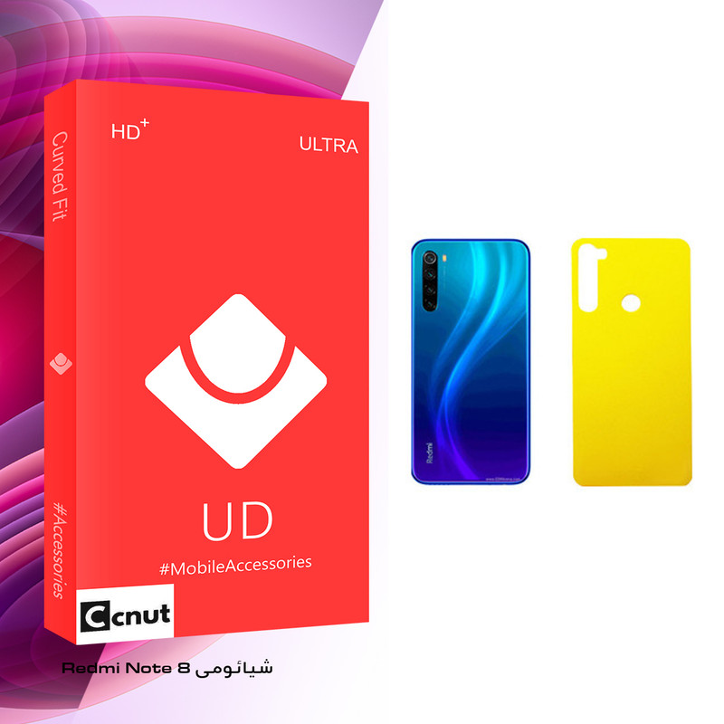 محافظ پشت گوشی کوکونات مدل UD مناسب برای گوشی موبایل شیائومی Redmi Note 8