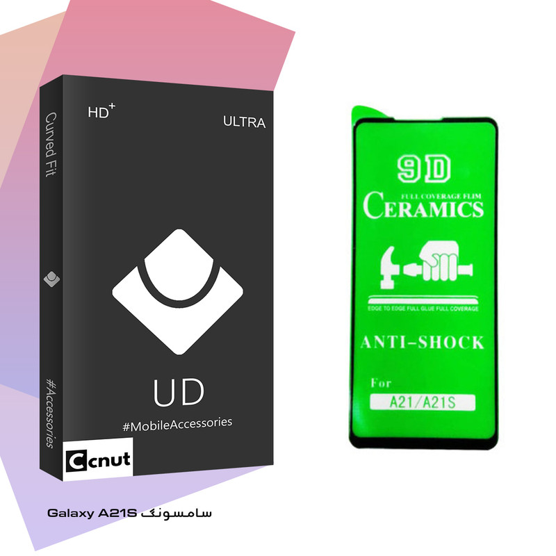 محافظ صفحه نمایش کوکونات مدل UD Black مناسب برای گوشی موبایل سامسونگ Galaxy A21S