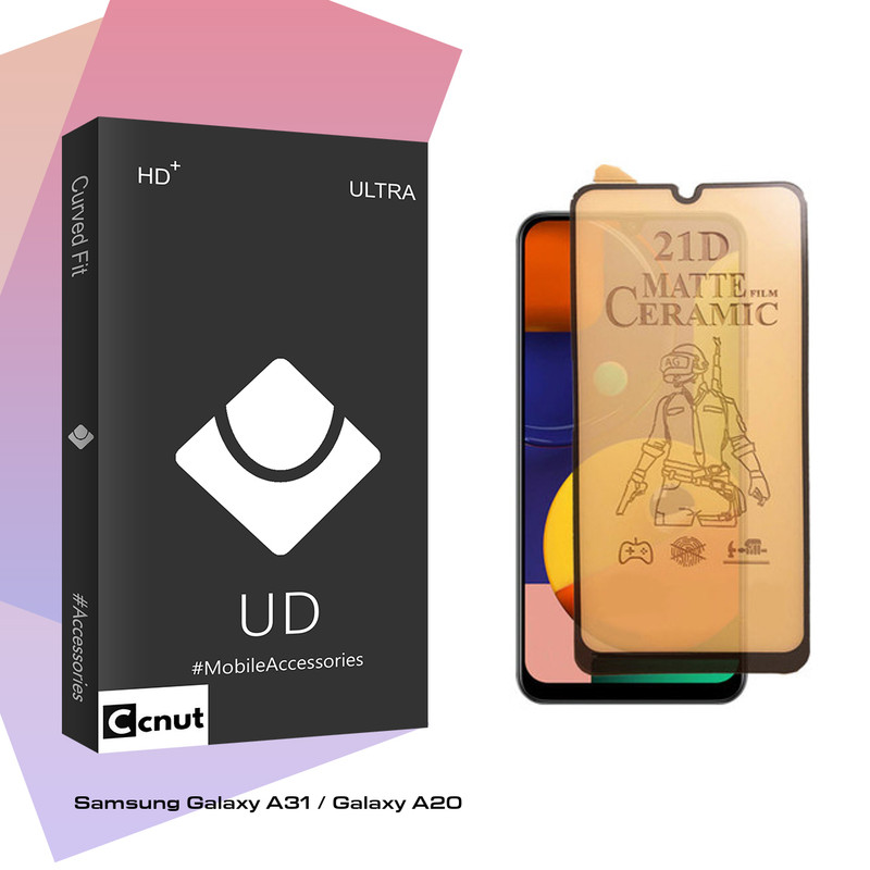 محافظ صفحه نمایش سرامیکی مات کوکونات مدل UD Black مناسب برای گوشی موبایل سامسونگ Galaxy A31 / A20