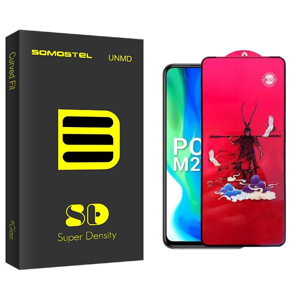 محافظ صفحه نمایش سوماستل مدل SD King مناسب برای گوشی موبایل شیائومی Poco M2 Pro