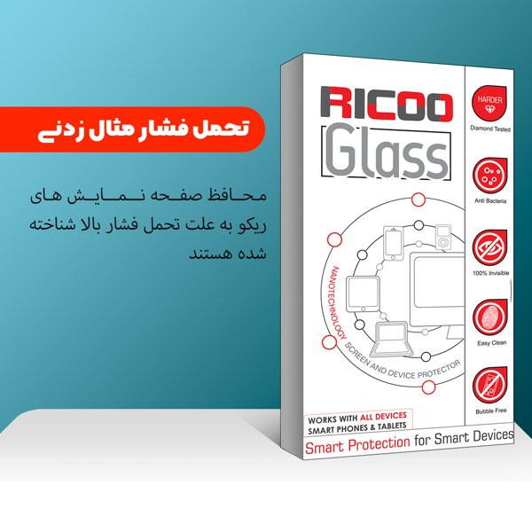 محافظ صفحه نمایش ریکو مدل RiC2 King مناسب برای گوشی موبایل شیائومی redmi K30