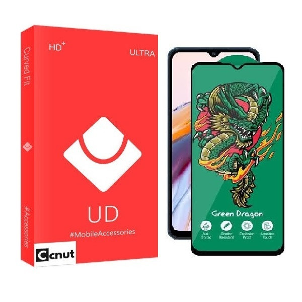 محافظ صفحه نمایش کوکونات مدل Green Dragon مناسب برای گوشی موبایل شیائومی POCO M4 pro 4G
