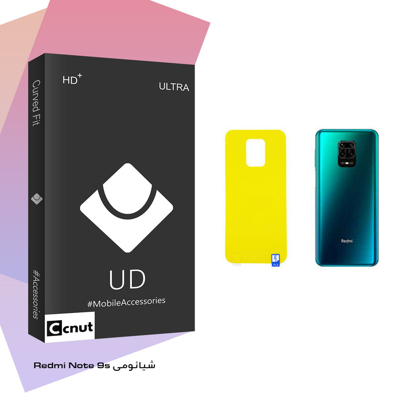 محافظ پشت گوشی کوکونات مدل UD Black مناسب برای گوشی موبایل شیائومی Redmi Note 9s