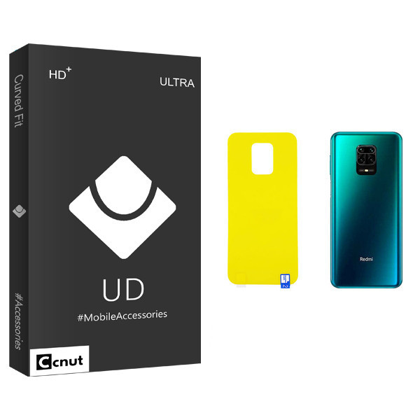 محافظ پشت گوشی کوکونات مدل UD Black مناسب برای گوشی موبایل شیائومی Redmi Note 9s