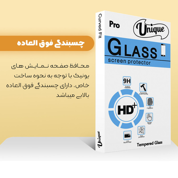 محافظ صفحه نمایش يونيک مدل +Clear مناسب برای گوشی موبایل اپل Iphone 12mini