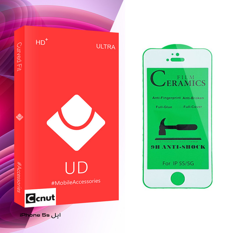 محافظ صفحه نمایش سرامیکی کوکونات مدل UD Glass مناسب برای گوشی موبایل اپل iPhone 5s