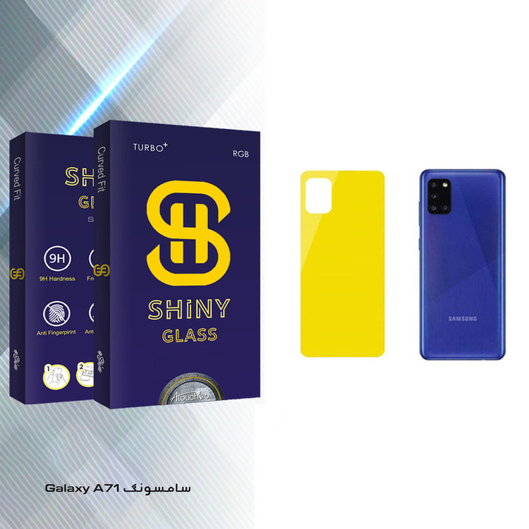 محافظ پشت گوشی آتوچبو مدل Shiny Glass مناسب برای گوشی موبایل سامسونگ Galaxy A71
