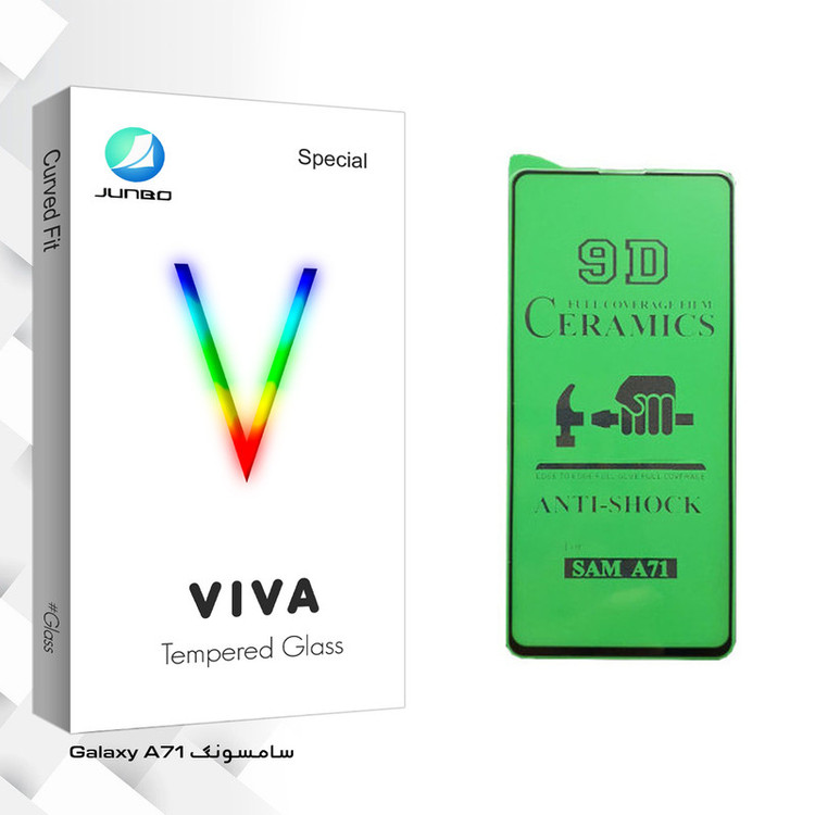 محافظ صفحه نمایش سرامیکی جانبو مدل Viva Glass مناسب برای گوشی موبایل سامسونگ Galaxy A71