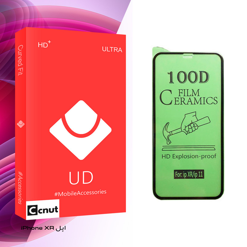 محافظ صفحه نمایش سرامیکی کوکونات مدل UD Glass مناسب برای گوشی موبایل اپل iPhone XR
