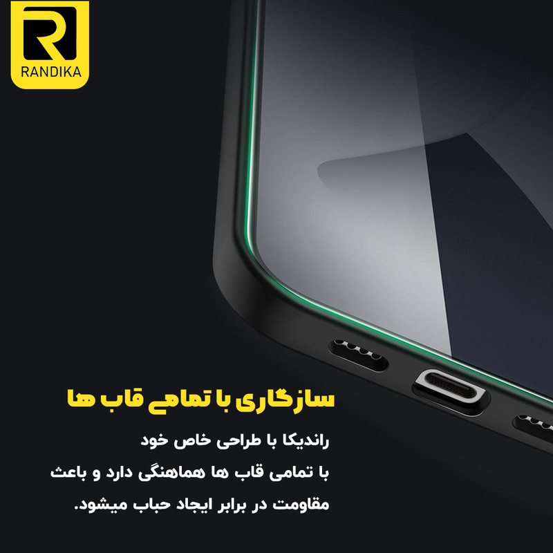 محافظ صفحه نمایش راندیکا مدل GLD مناسب برای گوشی موبایل سامسونگ Galaxy A7 2017