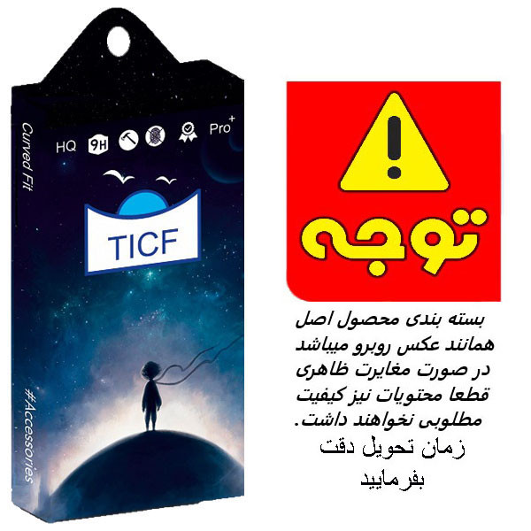 محافظ صفحه نمایش مات تی ای سی اف مدل T4K مناسب برای گوشی موبایل اپل IPHONE 11 PROMAX