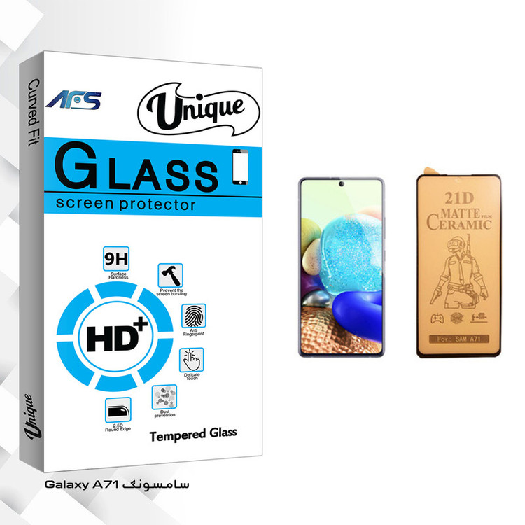 محافظ صفحه نمایش سرامیکی ای اف اس مدل Unique Glass مناسب برای گوشی موبایل سامسونگ Galaxy A71