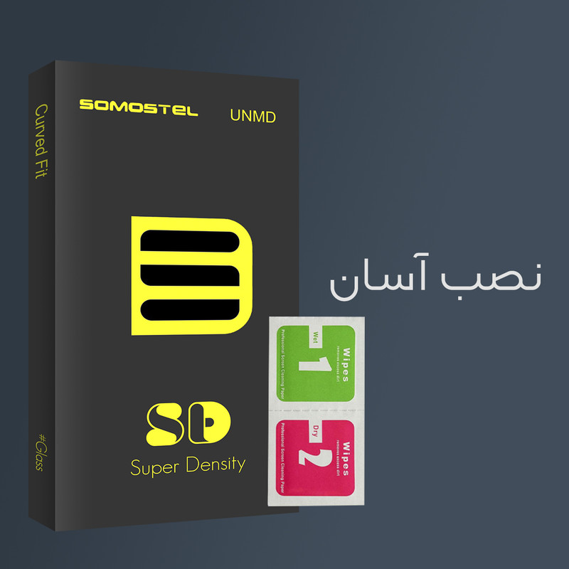 محافظ صفحه نمایش شیشه ای سوماستل مدل SD Glass مناسب برای گوشی موبایل اوپو A93 5G بسته دو عددی