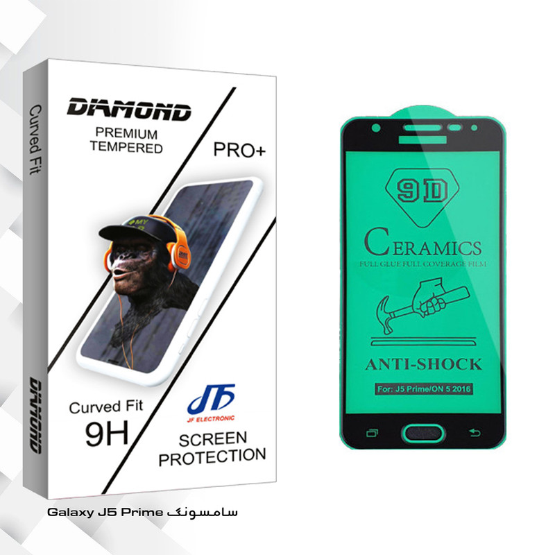 محافظ صفحه نمایش سرامیکی جی اف مدل Diamond glass مناسب برای گوشی موبایل سامسونگ Galaxy J5 Prime