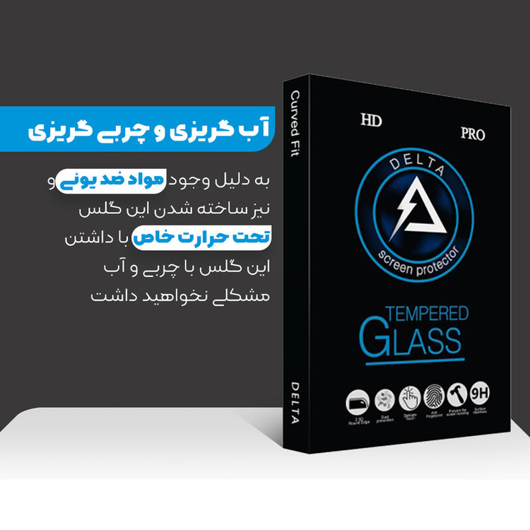 محافظ صفحه نمایش سرامیکی دلتا مدل Fit مناسب برای گوشی موبایل شیائومی Redmi note 9s بسته ۲ عددی