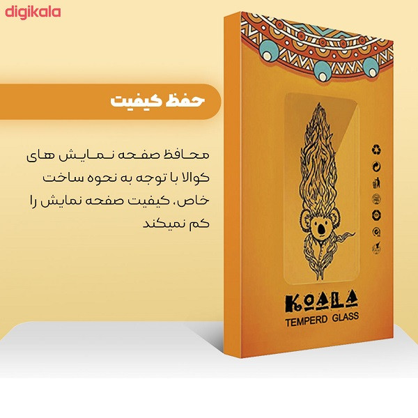 محافظ صفحه نمایش كوالا مدل cg-003 مناسب برای گوشی موبایل اپل iPhone 13 Pro Max به همراه محافظ پشت گوشی و محافظ لنز دوربین