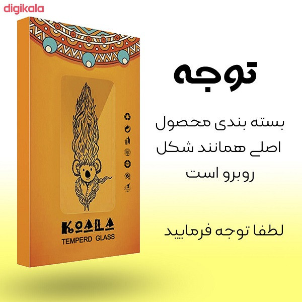 محافظ صفحه نمایش كوالا مدل cg-003 مناسب برای گوشی موبایل اپل iPhone 13 Pro Max به همراه محافظ پشت گوشی و محافظ لنز دوربین