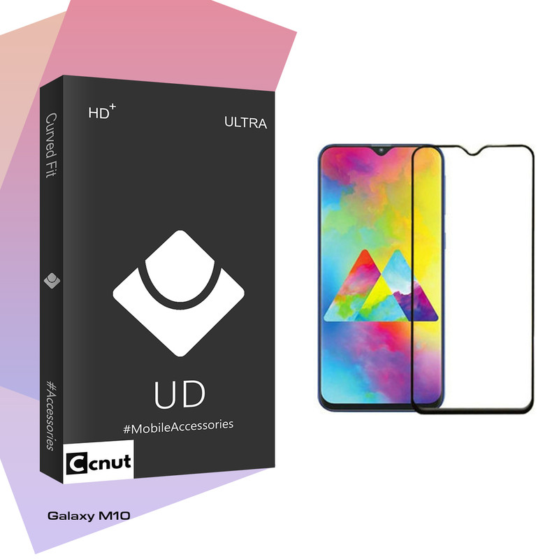 محافظ صفحه نمایش کوکونات مدل UD Black مناسب برای گوشی موبایل سامسونگ Galaxy M10