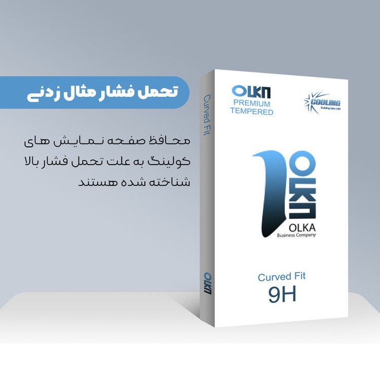 محافظ پشت گوشی کولینگ مدل Olka glass مناسب برای گوشی موبایل سامسونگ Galaxy M51