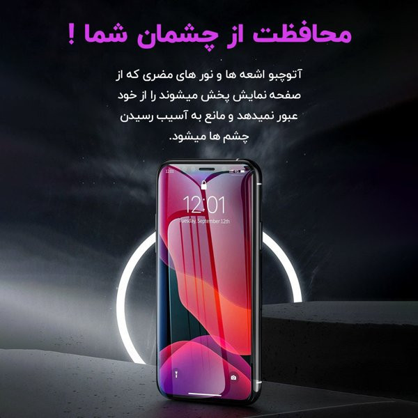 محافظ لنز گوشی آتوچبو مدل Shiny Ringi negin مناسب برای گوشی موبایل شیائومی Redmi note 13 4G