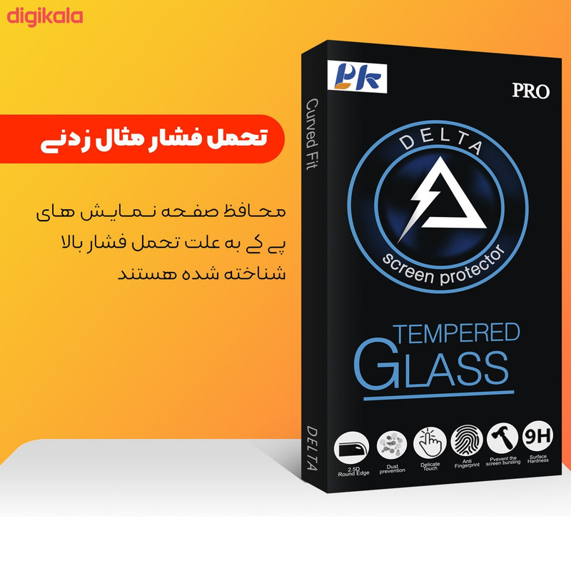 محافظ صفحه نمایش پي كي مدل دلتا مناسب برای گوشی موبایل شیائومی Poco X3 به همراه محافظ پشت گوشی و محافظ لنز دوربین