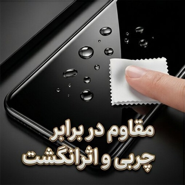 محافظ صفحه نمایش آتوچبو مدل SUPERX-AT مناسب برای گوشی موبایل سامسونگ Galaxy A17