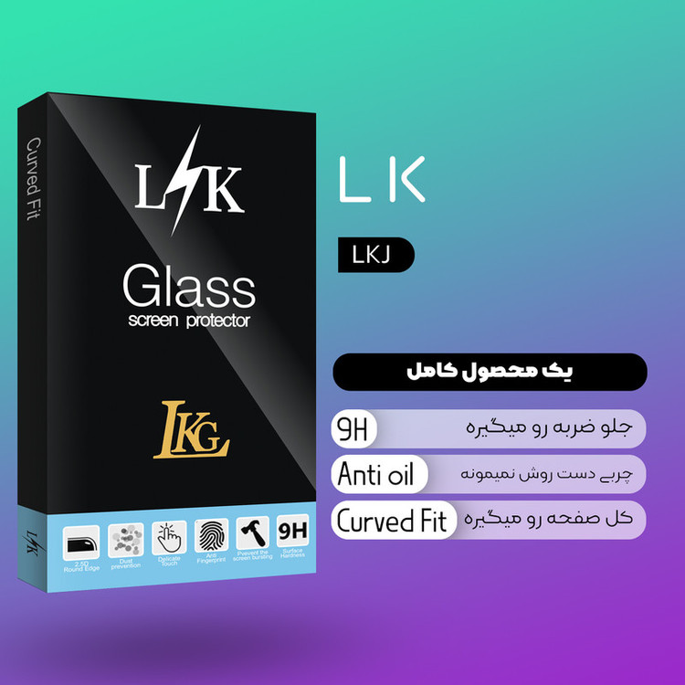 محافظ صفحه نمایش شیشه ای ال کا جی مدل LK Glass مناسب برای گوشی موبایل سامسونگ Galaxy A52s 5G