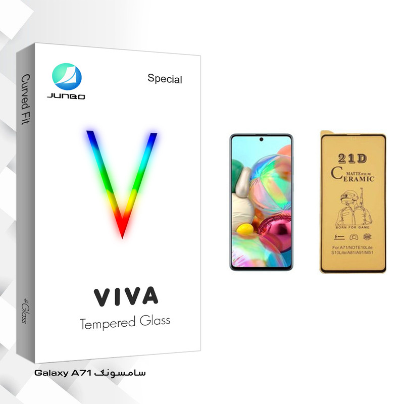 محافظ صفحه نمایش سرامیکی جانبو مدل Viva Glass مناسب برای گوشی موبایل سامسونگ Galaxy A71