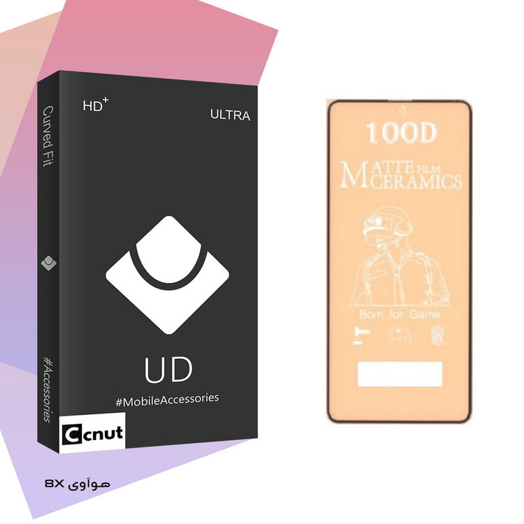 محافظ صفحه نمایش مات کوکونات مدل UD Black مناسب برای گوشی موبایل هوآوی 8X