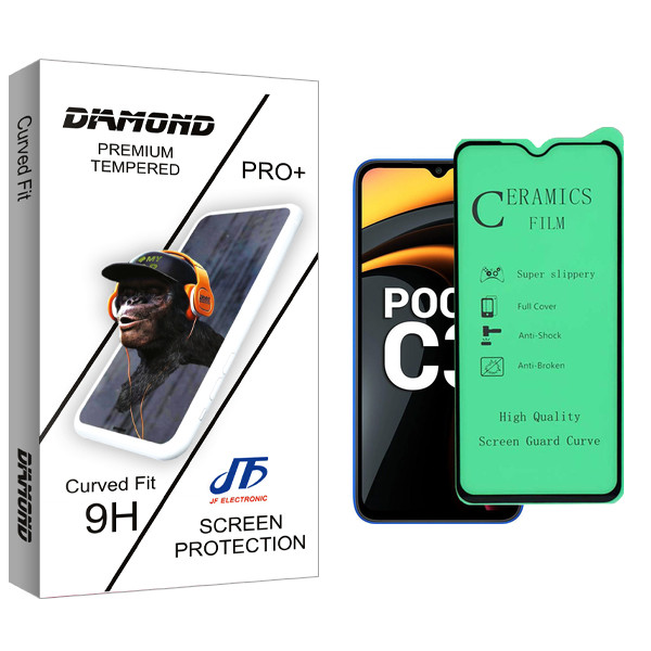 محافظ صفحه نمایش سرامیکی جی اف مدل Diamond Glass مناسب برای گوشی موبایل شیائومی Poco C3