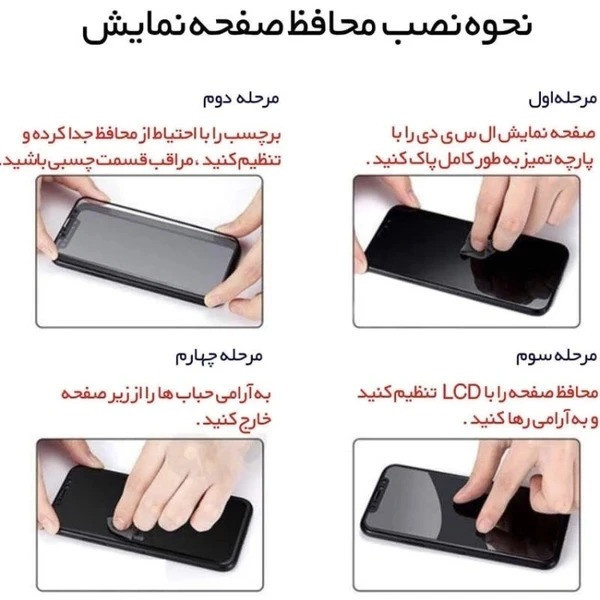 محافظ صفحه نمایش ای اف اس مدل Super 9D Unique2 مناسب برای گوشی موبایل سامسونگ Galaxy A72 4G