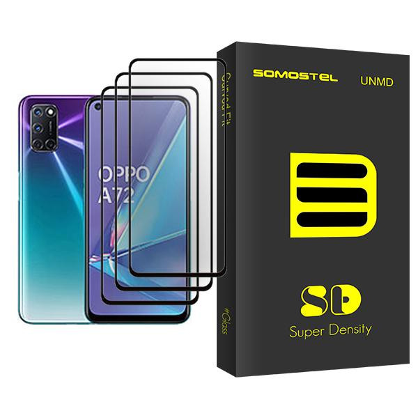 محافظ صفحه نمایش سوماستل مدل SD Glass MIX003 مناسب برای گوشی موبایل اوپو A72 بسته سه عددی
