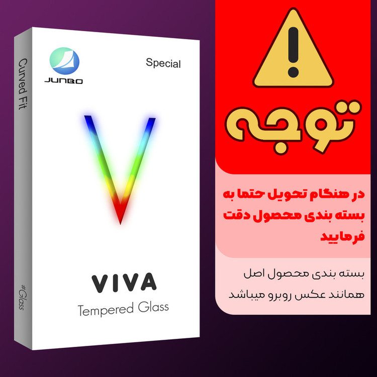 محافظ صفحه نمایش سرامیکی جانبو مدل Viva Glass مناسب برای گوشی موبایل اپل iPhone 12 pro max