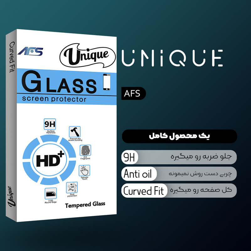 محافظ پشت گوشی ای اف اس مدل Unique Glass مناسب برای گوشی موبایل سامسونگ Galaxy A50