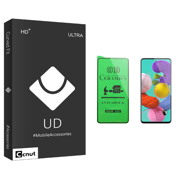 محافظ صفحه نمایش سرامیکی کوکونات مدل UD Black مناسب برای گوشی موبایل سامسونگ Galaxy A51