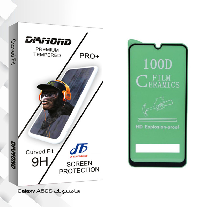 محافظ صفحه نمایش جی اف مدل Diamond glass مناسب برای گوشی موبایل سامسونگ Galaxy A50S