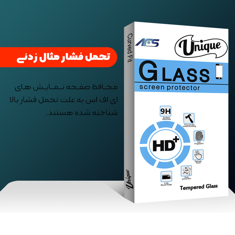 محافظ صفحه نمایش ای اف اس مدل Unique Glass مناسب برای گوشی موبایل سامسونگ Galaxy M51