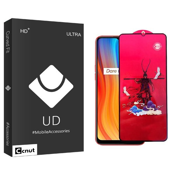 محافظ صفحه نمایش کوکونات مدل UDB king مناسب برای گوشی موبایل ریلمی C3