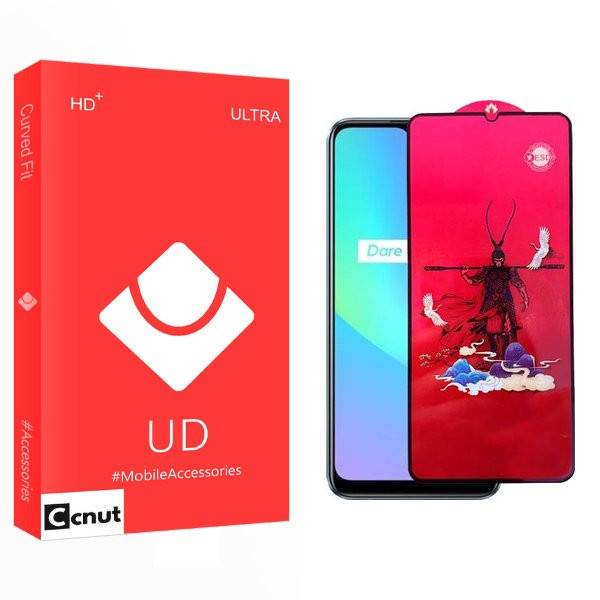 محافظ صفحه نمایش کوکونات مدل UD king مناسب برای گوشی موبایل ریلمی C25