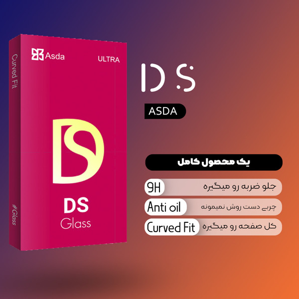 محافظ صفحه نمایش آسدا مدل Super 9D DS2 مناسب برای گوشی موبایل سامسونگ Galaxy A16 / A26