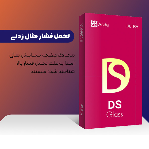 محافظ صفحه نمایش آسدا مدل Super 9D DS2 مناسب برای گوشی موبایل سامسونگ Galaxy A16 / A26