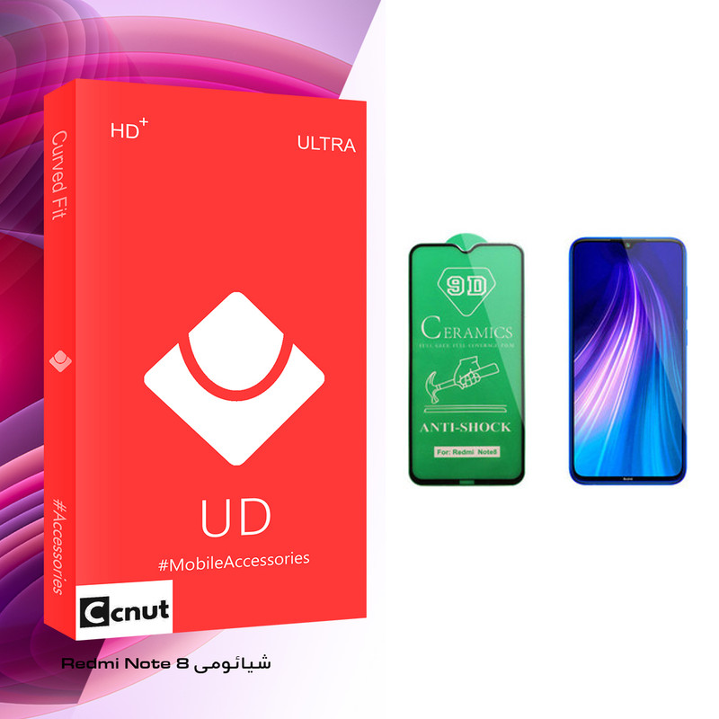 محافظ صفحه نمایش سرامیکی کوکونات مدل UD Glass مناسب برای گوشی موبایل شیائومی Redmi Note 8