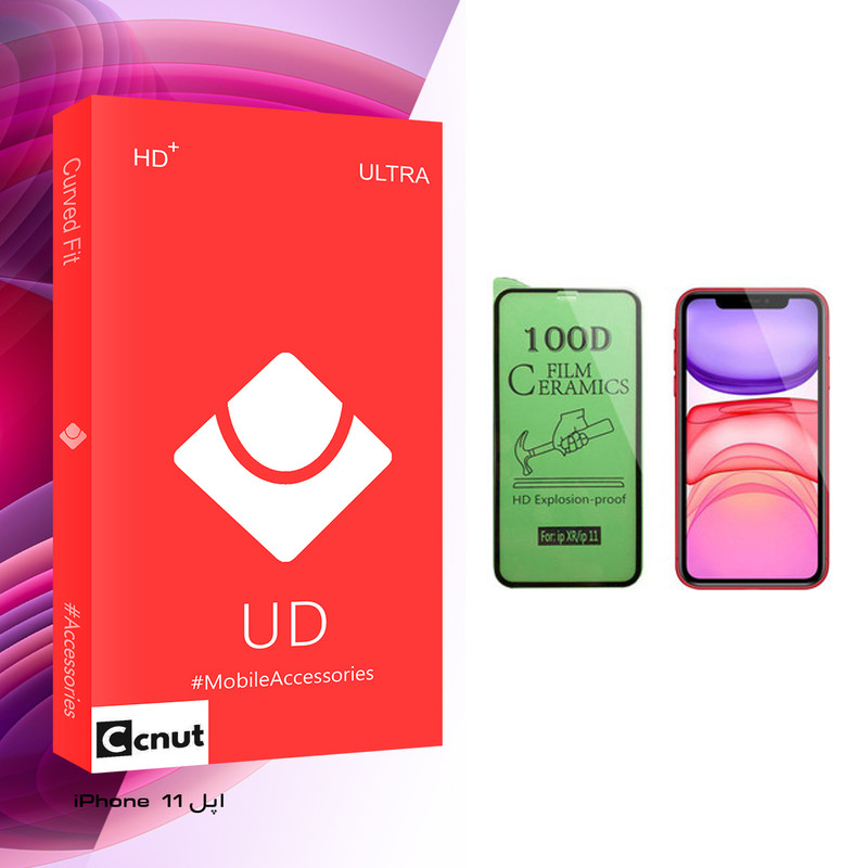 محافظ صفحه نمایش سرامیکی کوکونات مدل UD Glass مناسب برای گوشی موبایل اپل iPhone 11