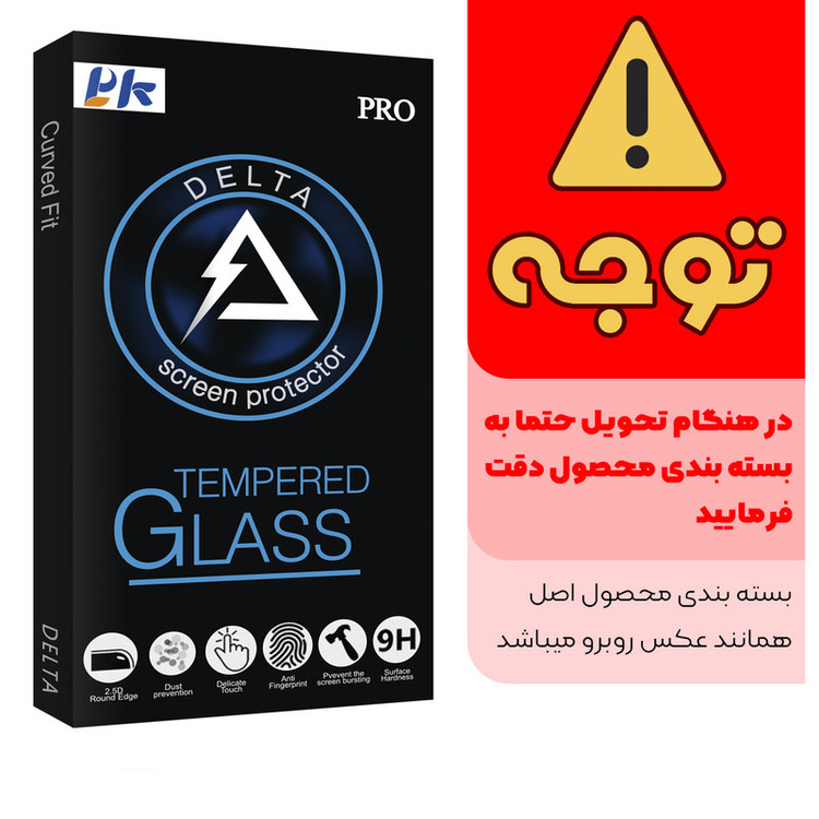 محافظ صفحه نمایش سرامیکی پی کی مدل Delta Glass مناسب برای گوشی موبایل سامسونگ Galaxy M31s