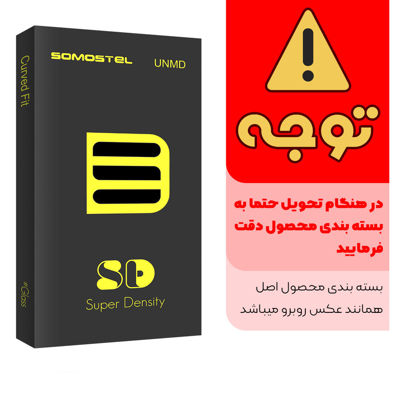 محافظ صفحه نمایش سوماستل مدل SD Glass MIX001 مناسب برای گوشی موبایل ریلمی C11 (2021)