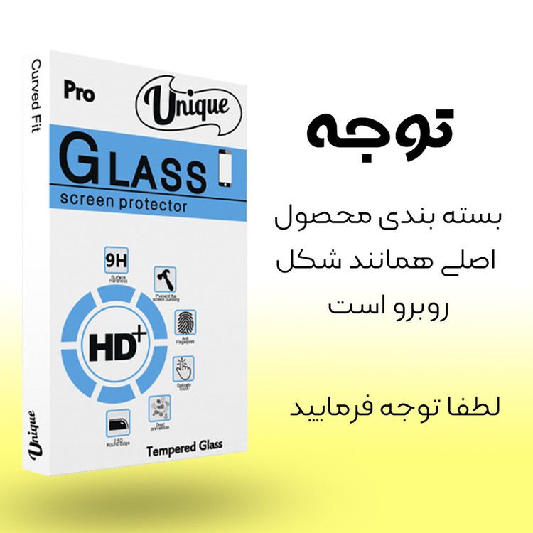 محافظ صفحه نمایش يونيک مدل +Clear مناسب برای گوشی موبایل سامسونگ Galaxy A70/A70S