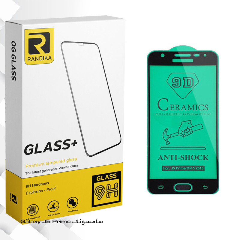 محافظ صفحه نمایش سرامیکی راندیکا مدل GLD مناسب برای گوشی موبایل سامسونگ Galaxy J5 Prime