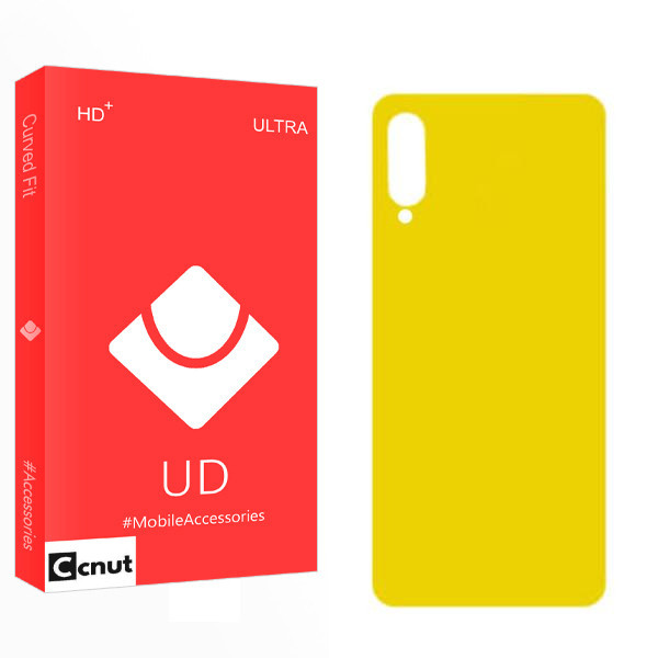 محافظ پشت گوشی کوکونات مدل UD2 مناسب برای گوشی موبایل سامسونگ Galaxy A50
