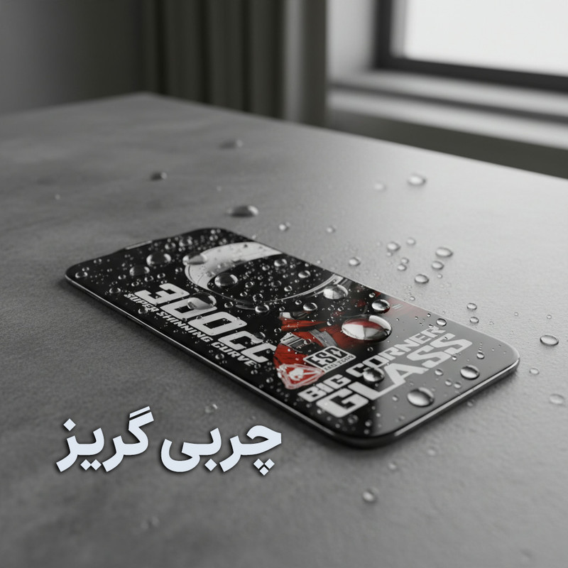 محافظ صفحه نمایش ال کا جی مدل 300CC-LK مناسب برای گوشی موبایل اپل iPhone 14 Pro Max